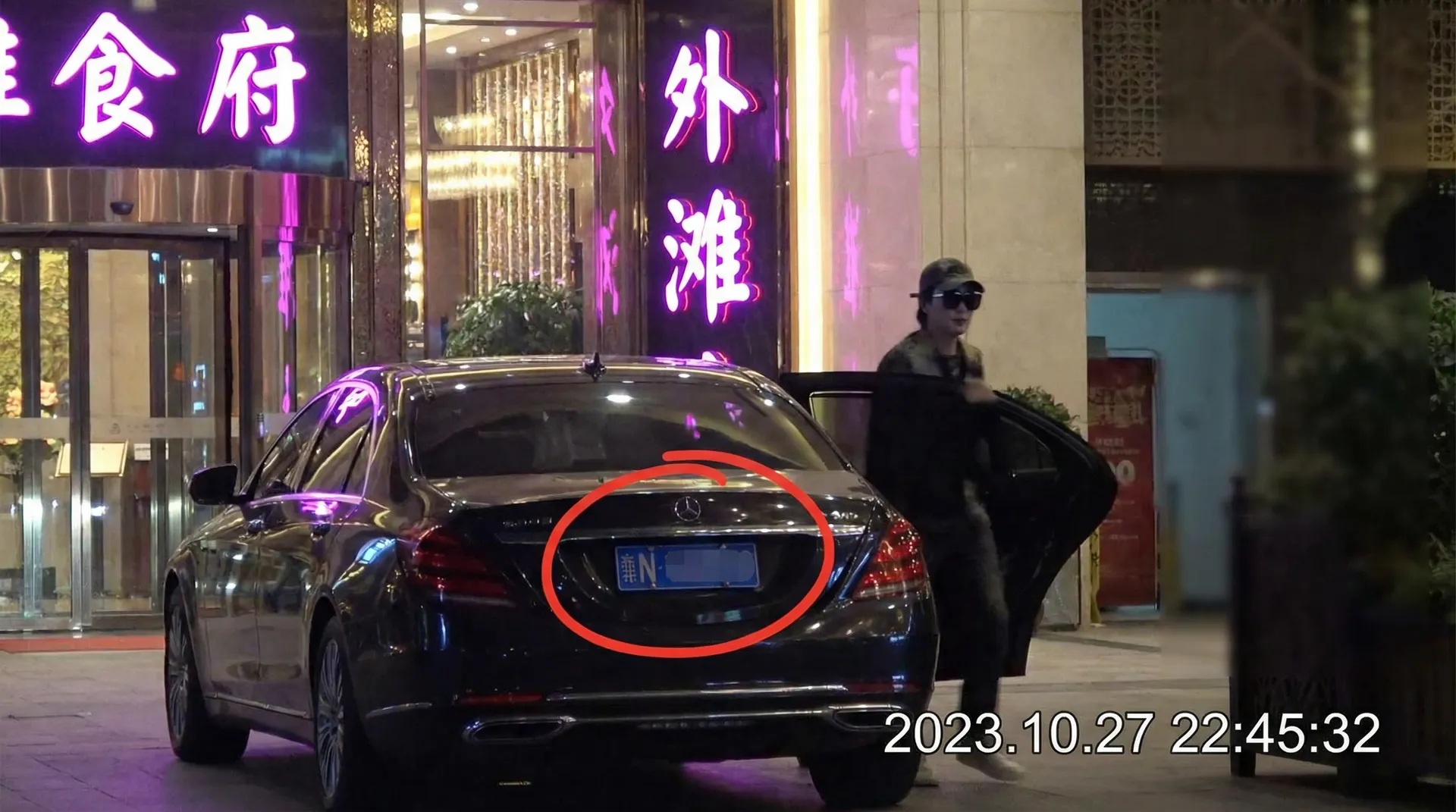 365体育亚洲app - 豪车餐厅外偷拍